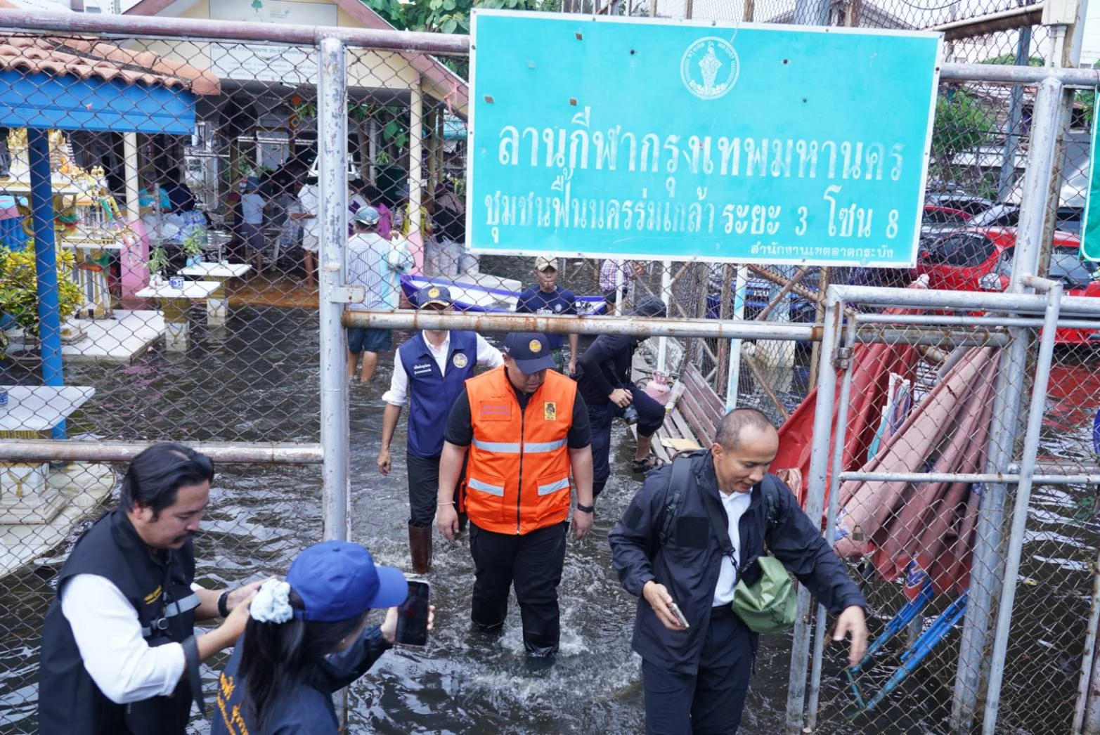 รูปภาพบทความ