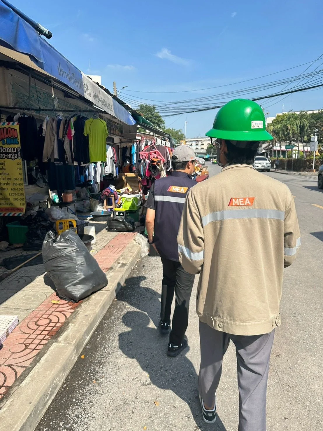 รูปภาพบทความ