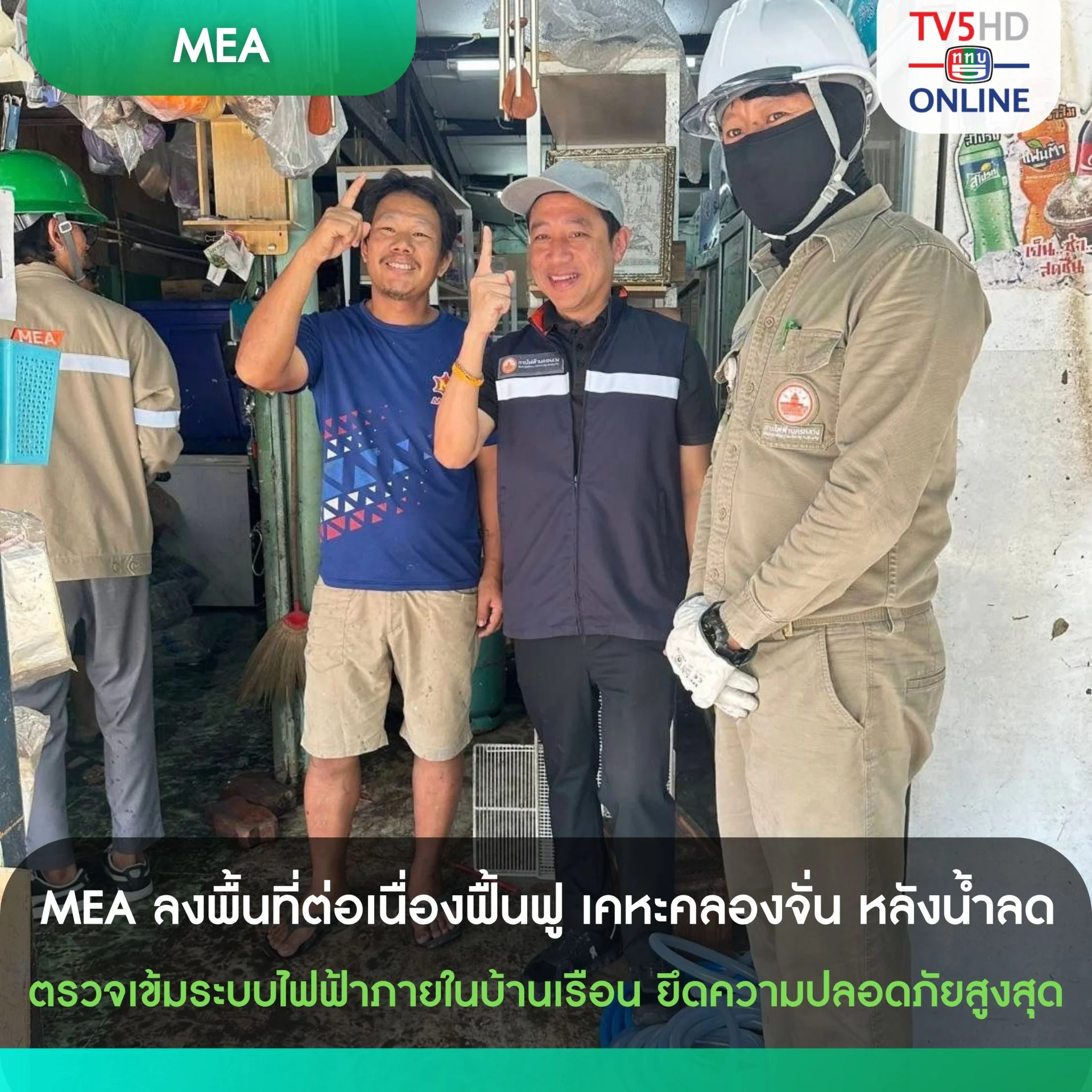 รูปภาพบทความ