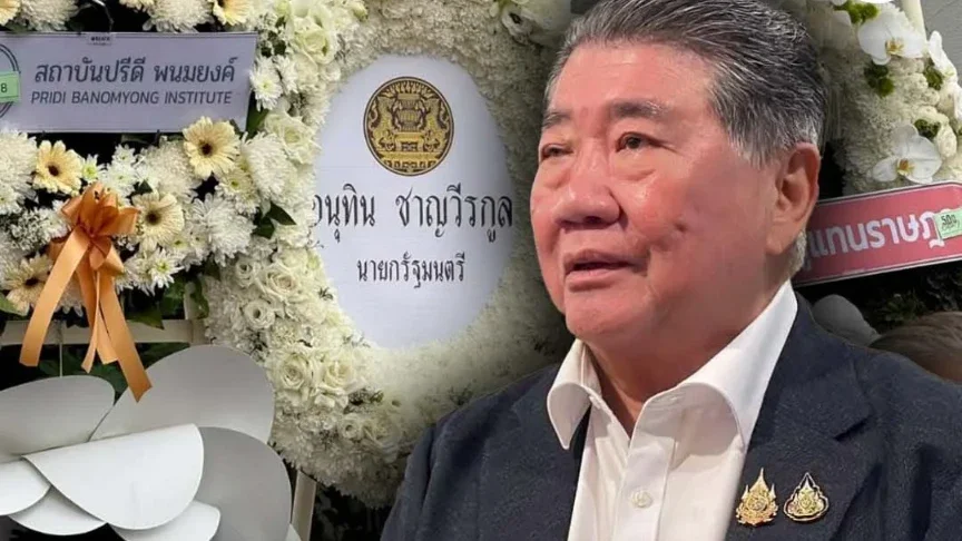 ภูมิธรรม” โพสต์รำลึก 50 ปี 6 ตุลา 2519 เรียนรู้อดีต เพื่อเดินหน้าสู่อนาคต