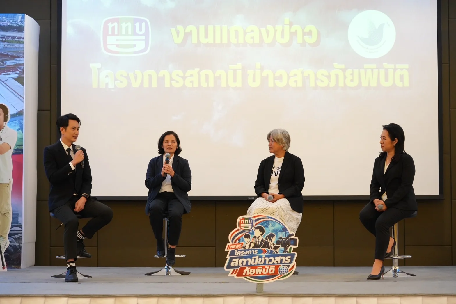 รูปภาพบทความ
