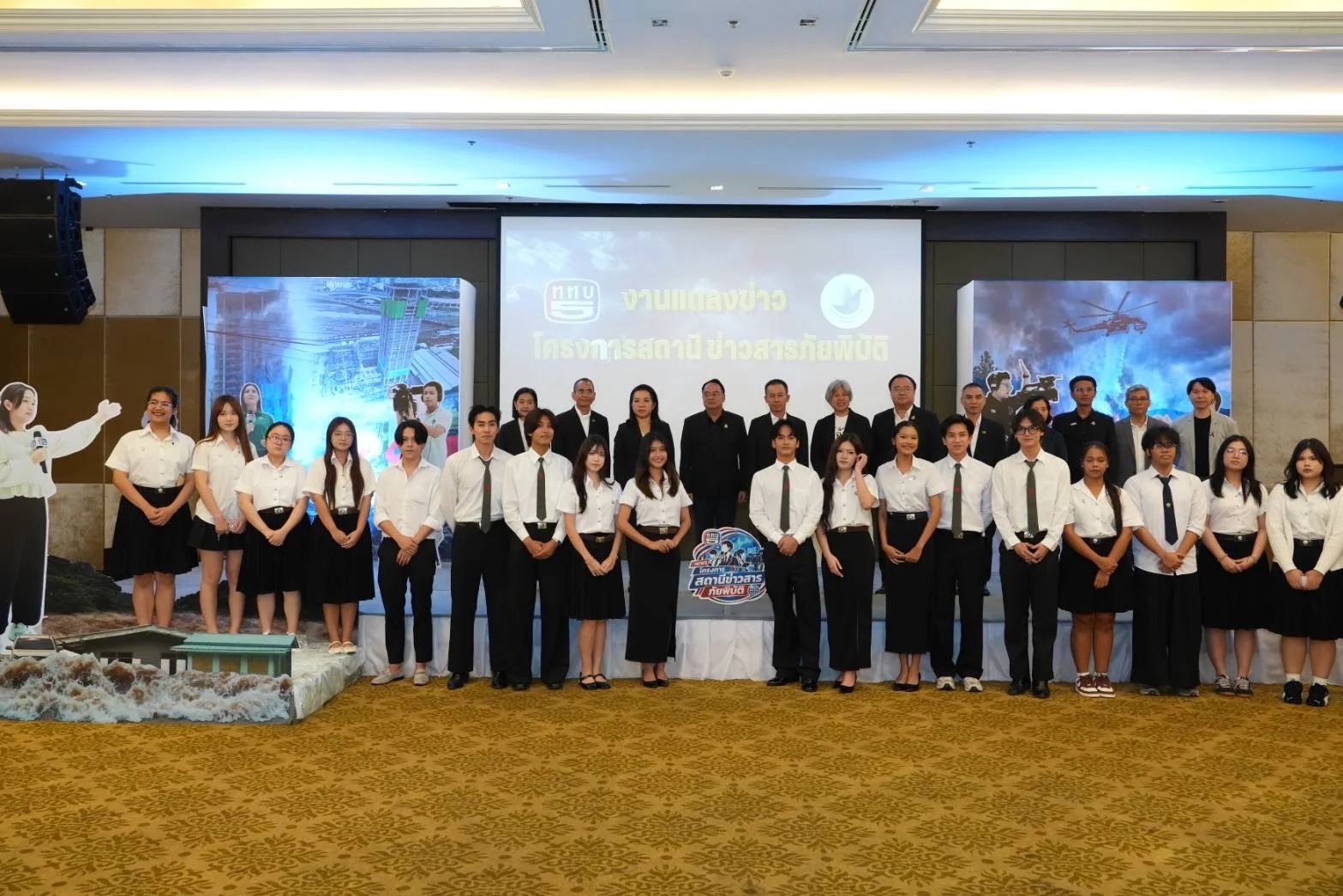 รูปภาพบทความ