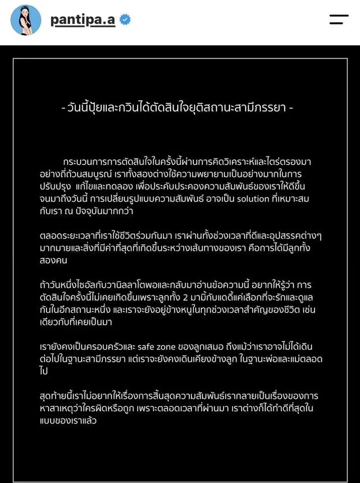 รูปภาพบทความ