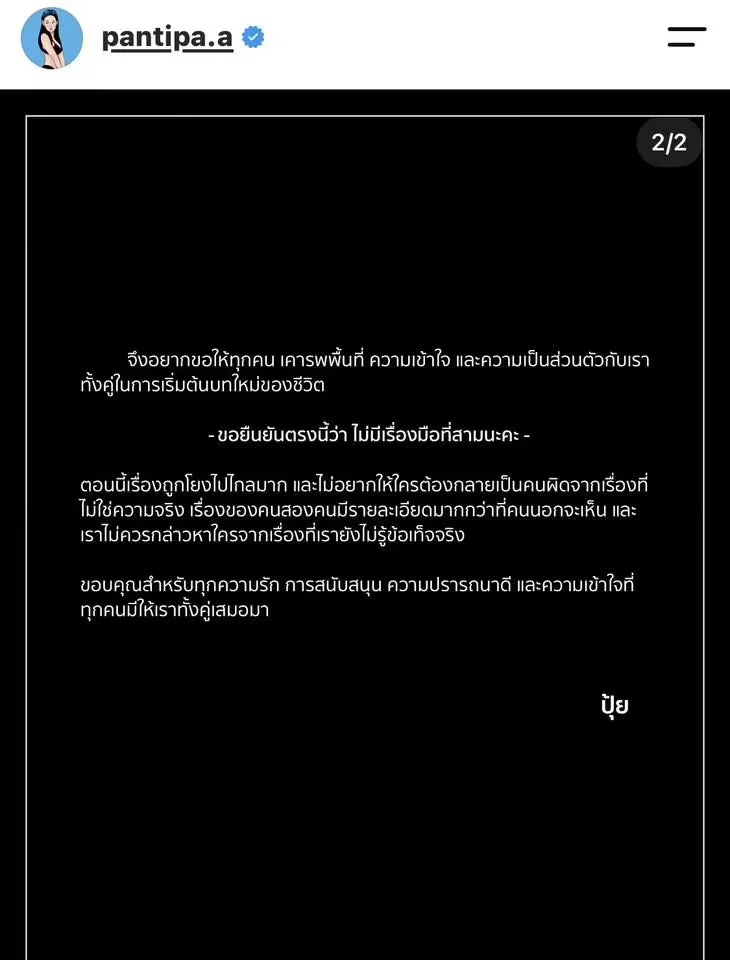 รูปภาพบทความ