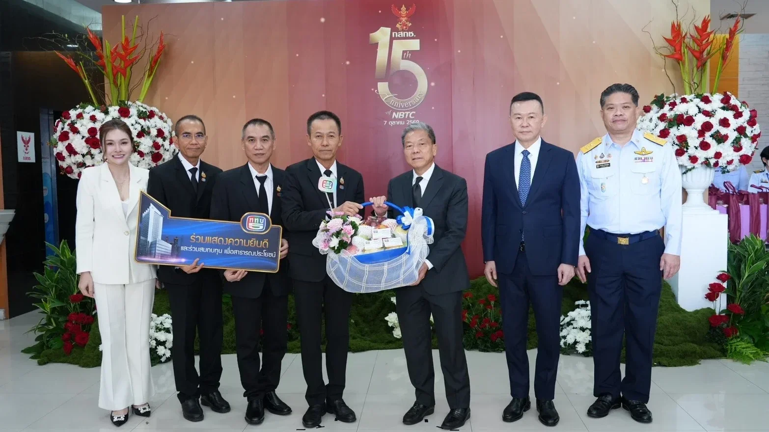 ททบ. ร่วมยินดี 15 ปี สำนักงาน กสทช.