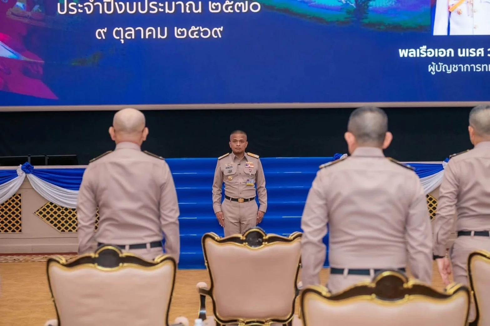รูปภาพบทความ