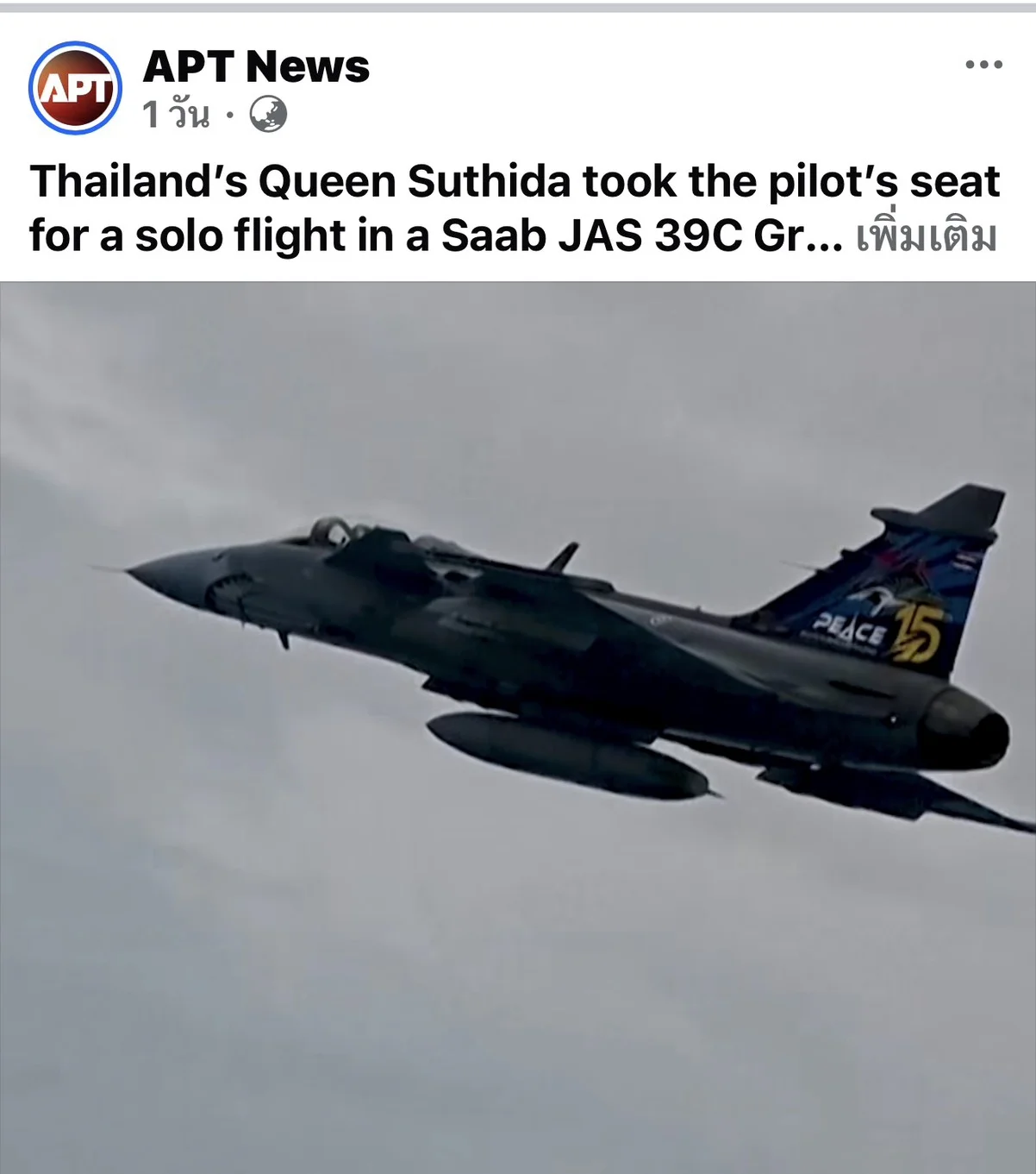 รูปภาพบทความ