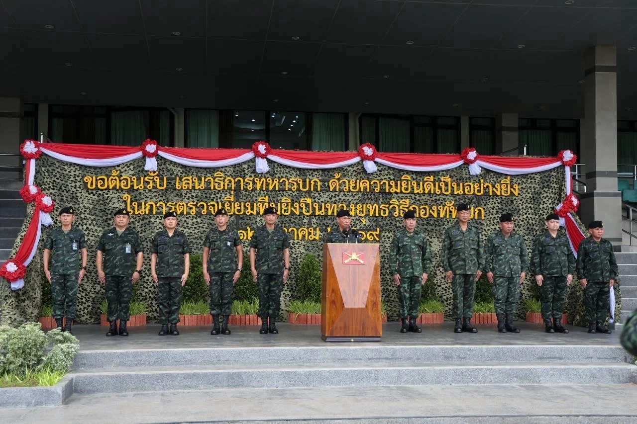รูปภาพบทความ