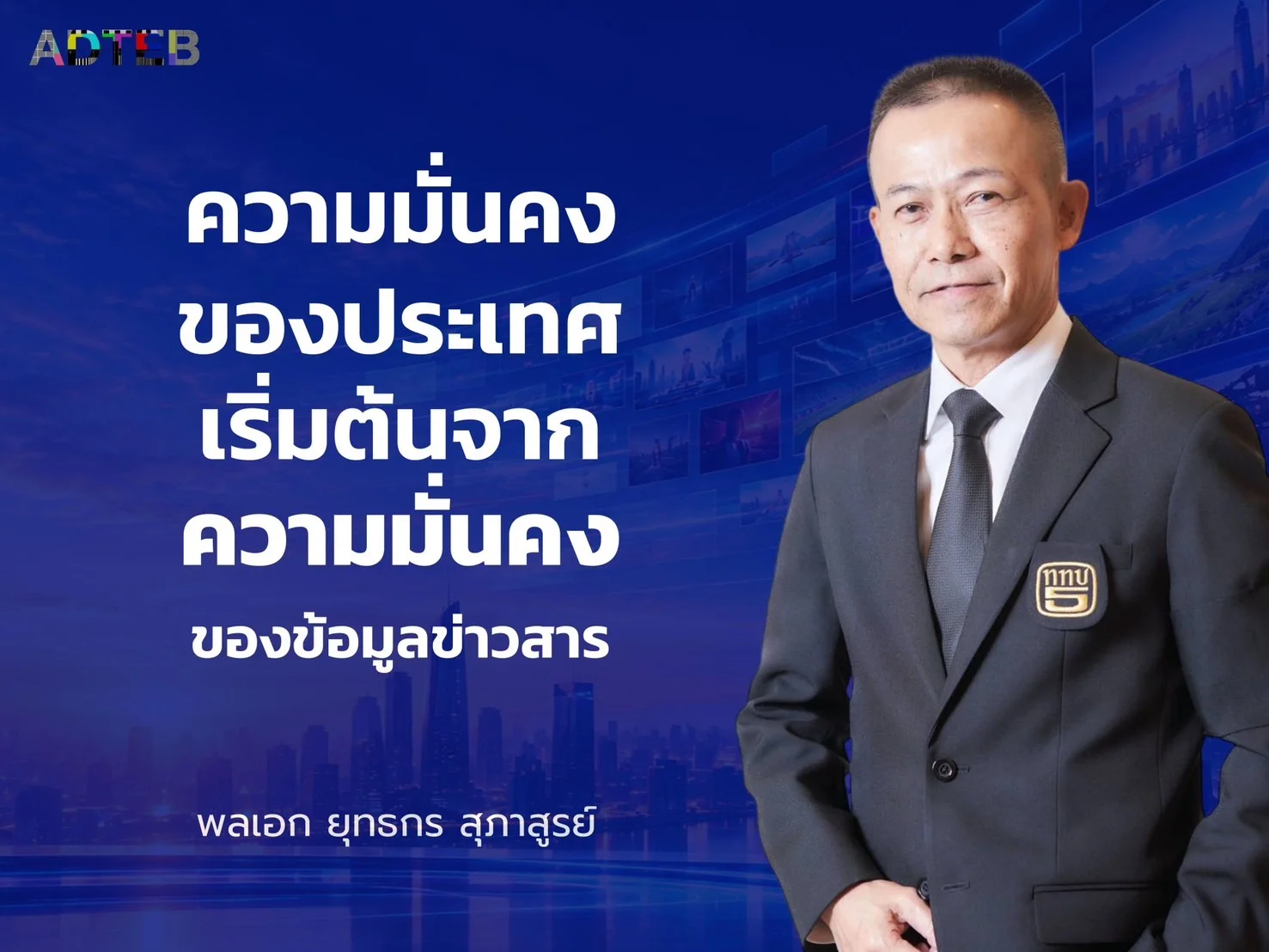 รูปภาพบทความ