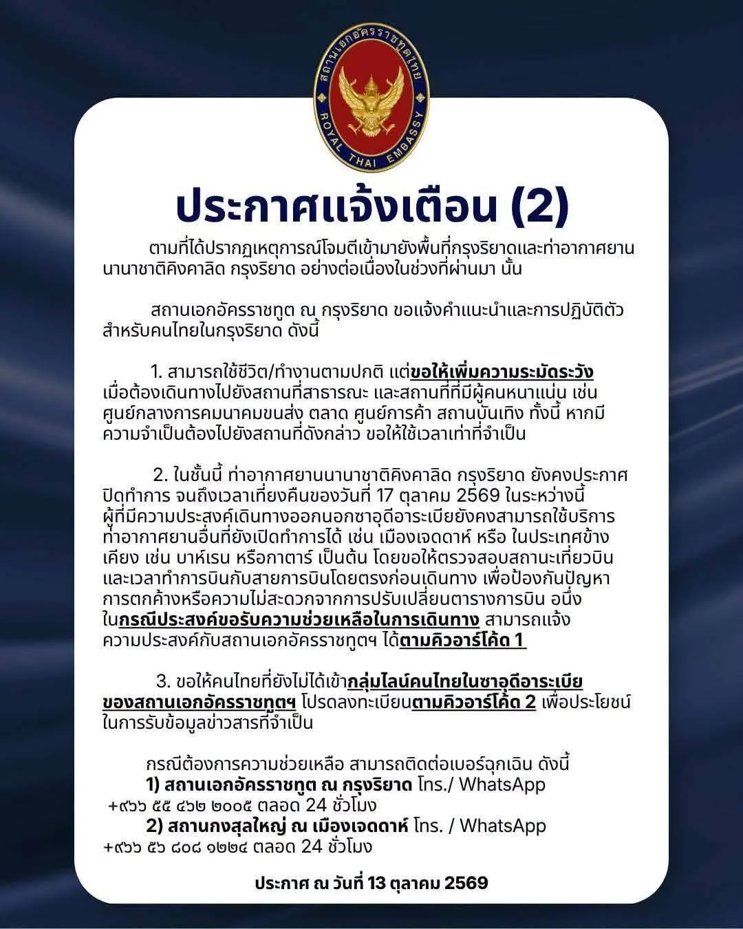 รูปภาพบทความ