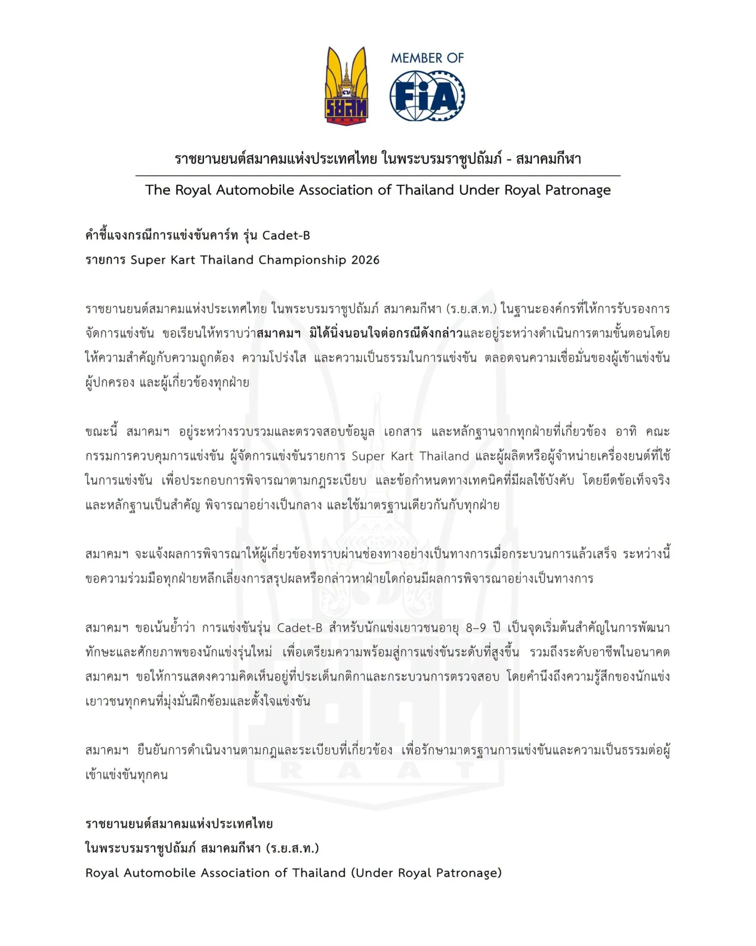 รูปภาพบทความ