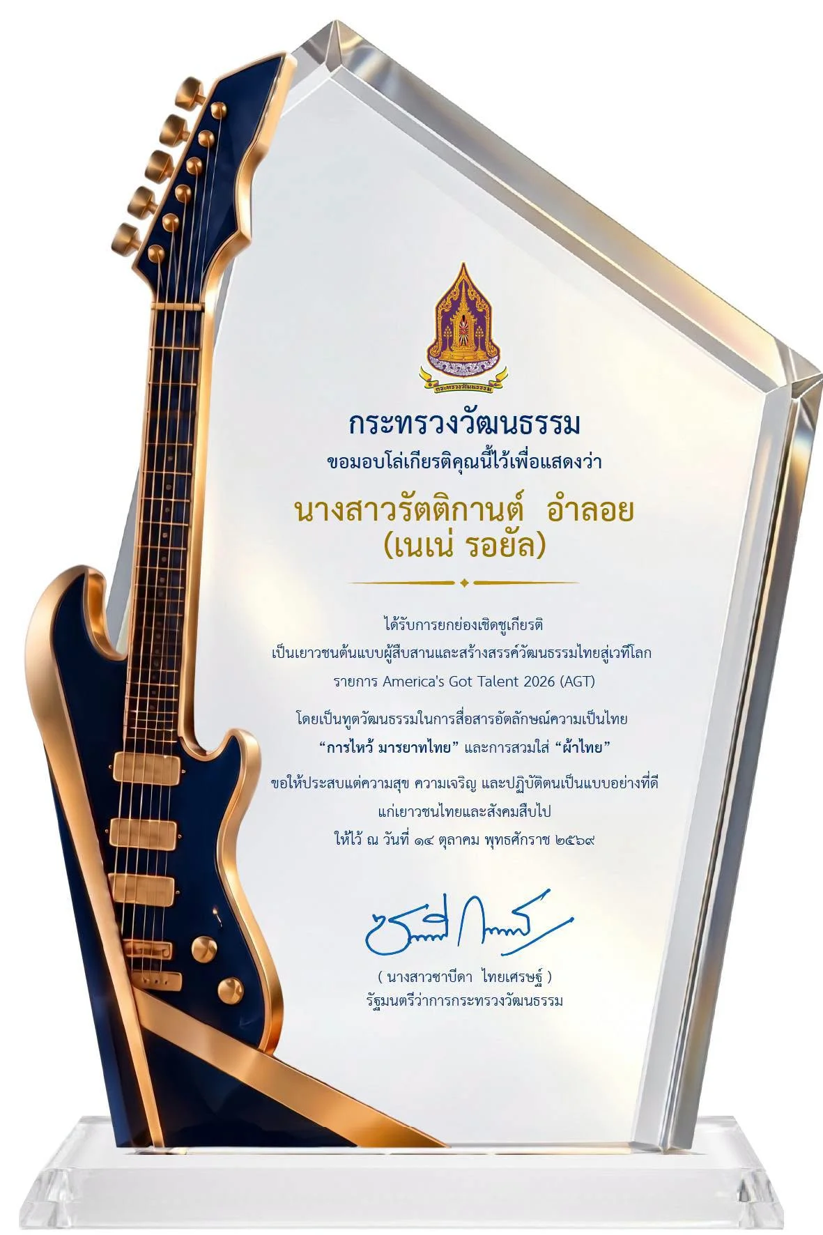 รูปภาพบทความ
