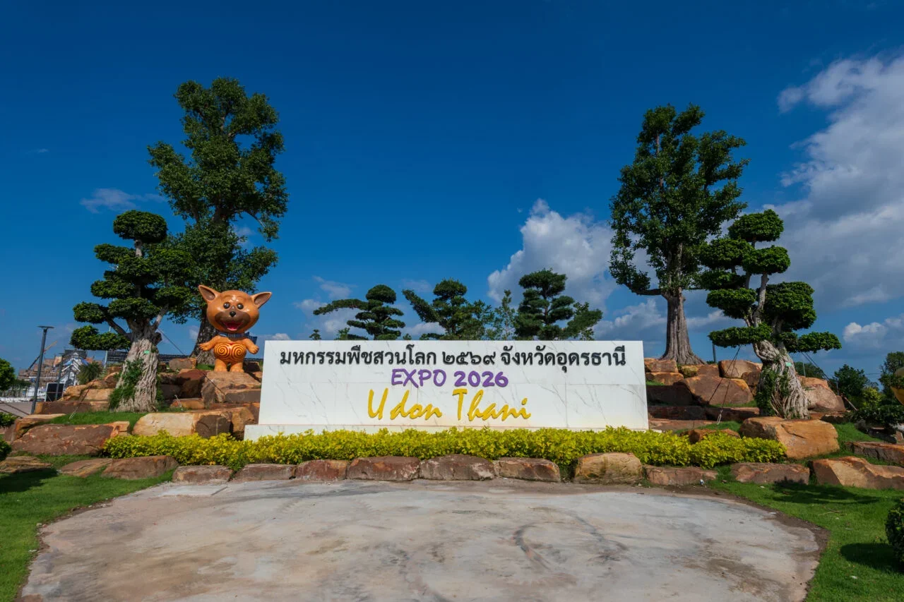 รูปภาพบทความ