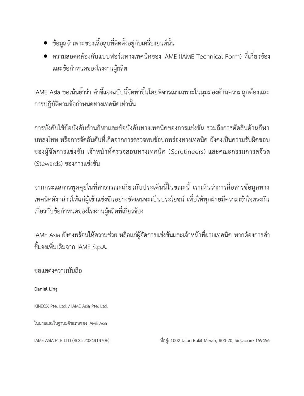 รูปภาพบทความ