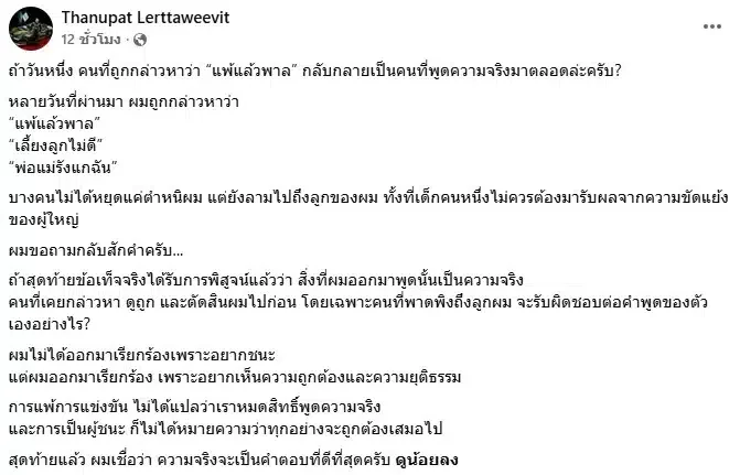 รูปภาพบทความ