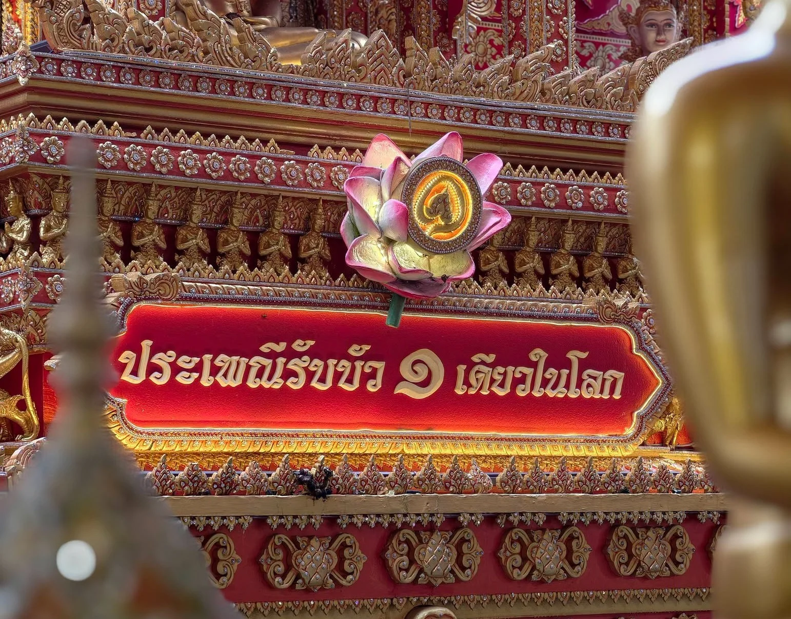 รูปภาพบทความ