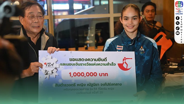 โฟกัสฉลองทองเอเชียนเกมส์ เดินหน้าล่าตั๋วโอลิมปิก