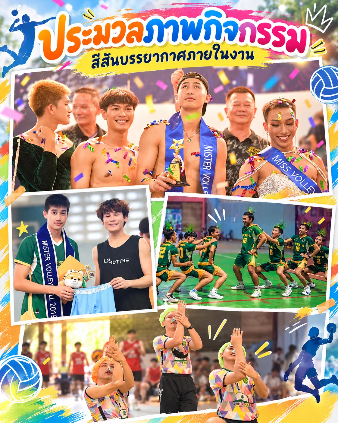 รูปภาพบทความ