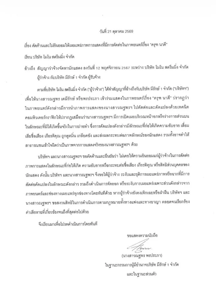 รูปภาพบทความ