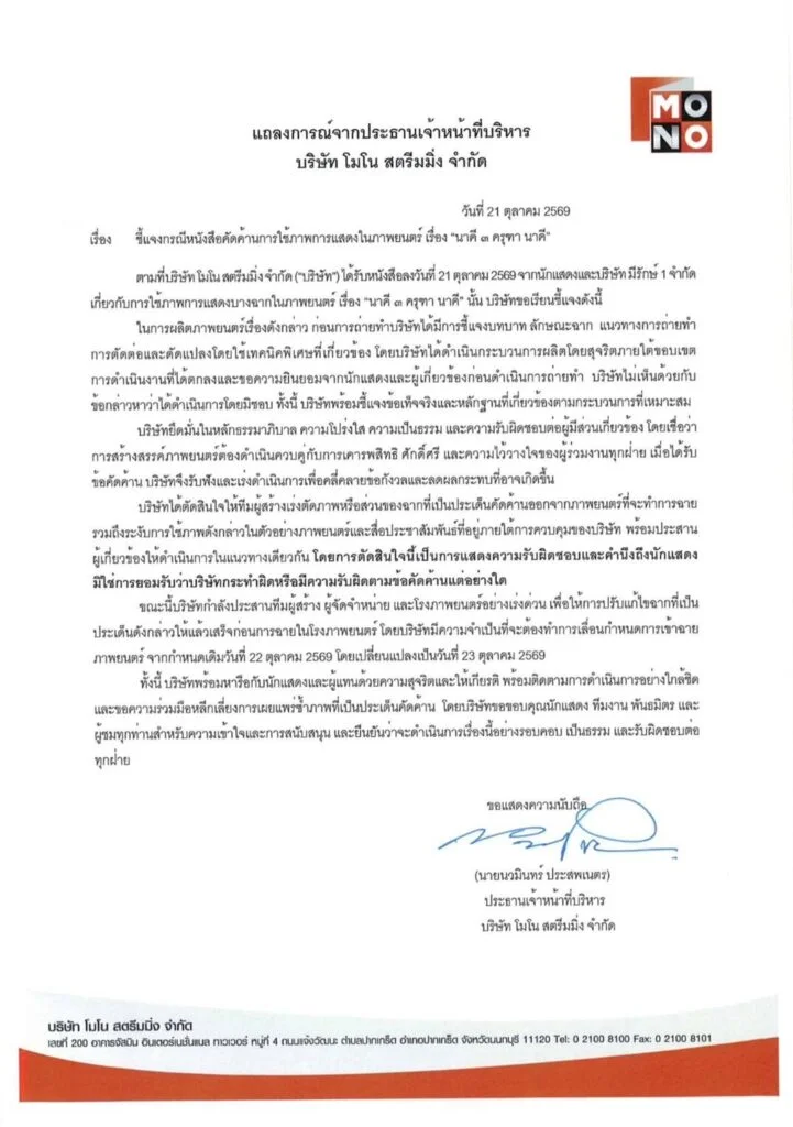 รูปภาพบทความ