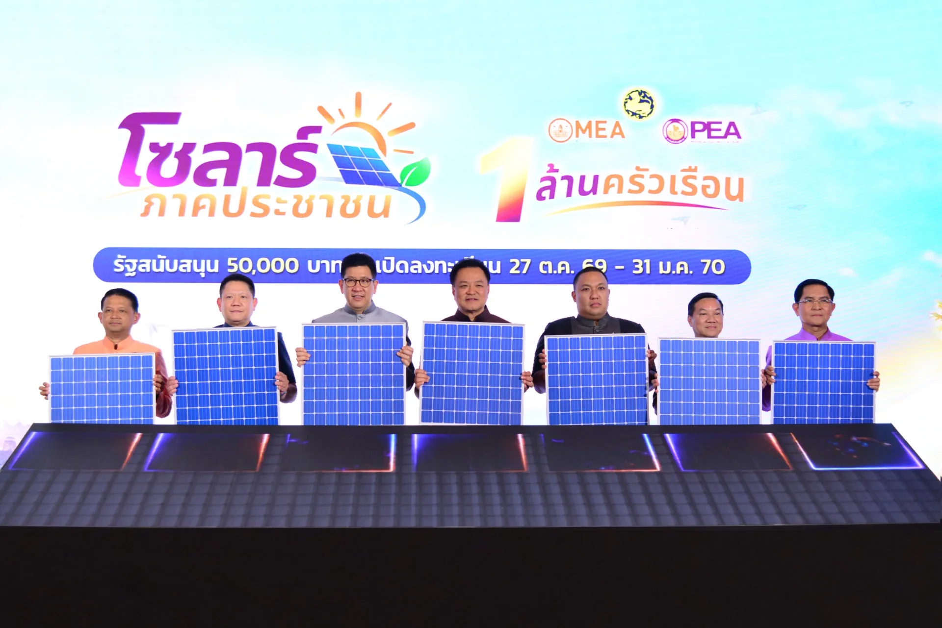 รูปภาพบทความ