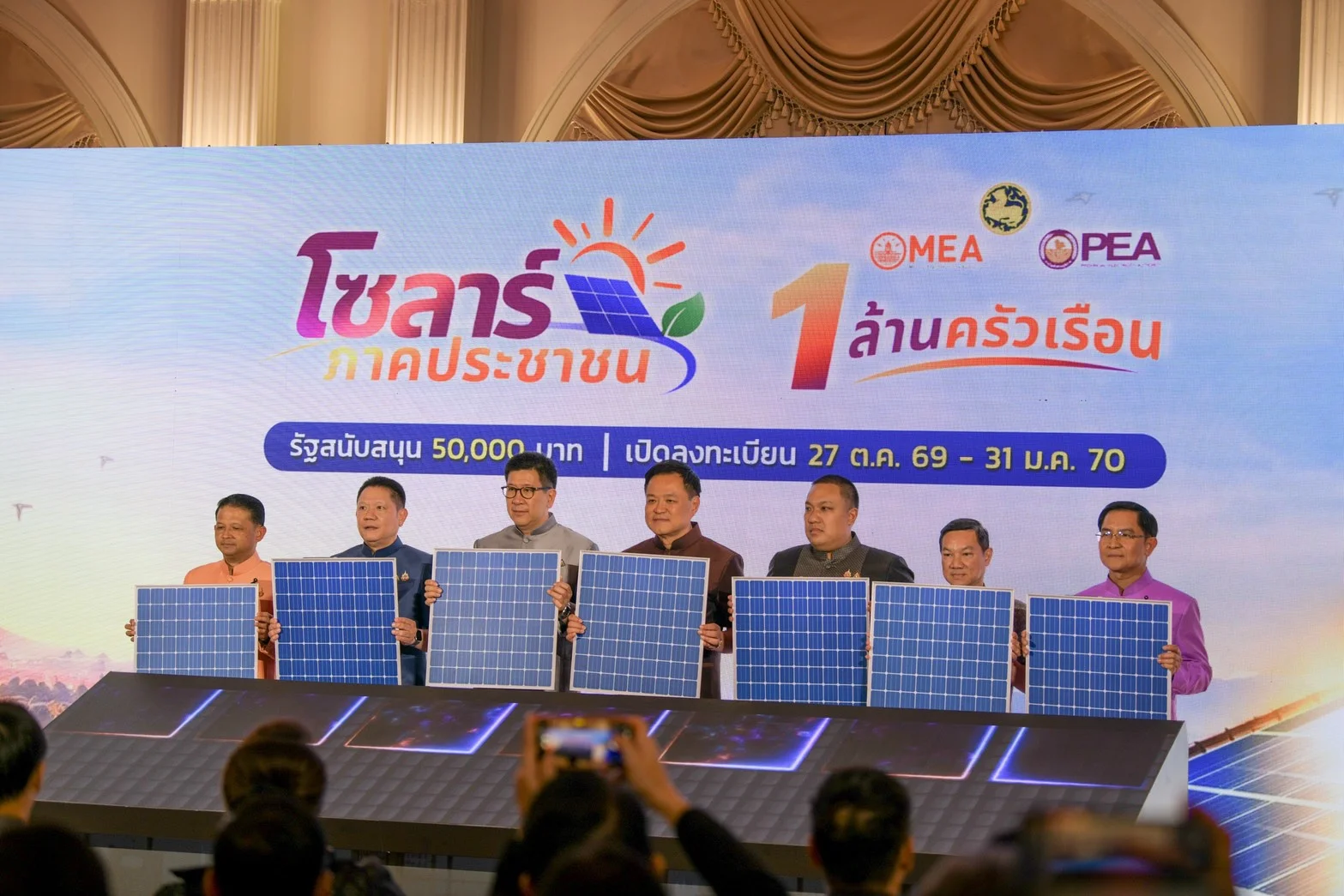รูปภาพบทความ