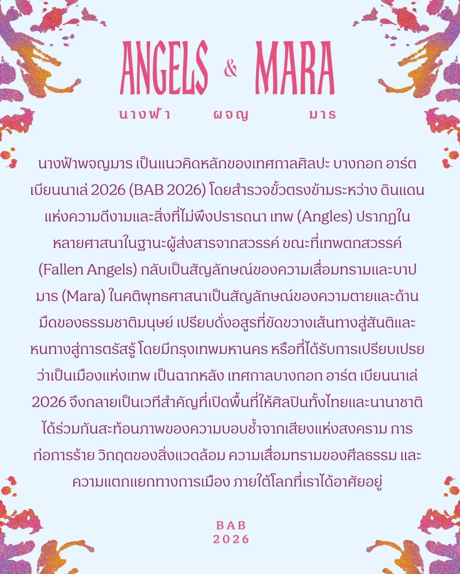 รูปภาพบทความ