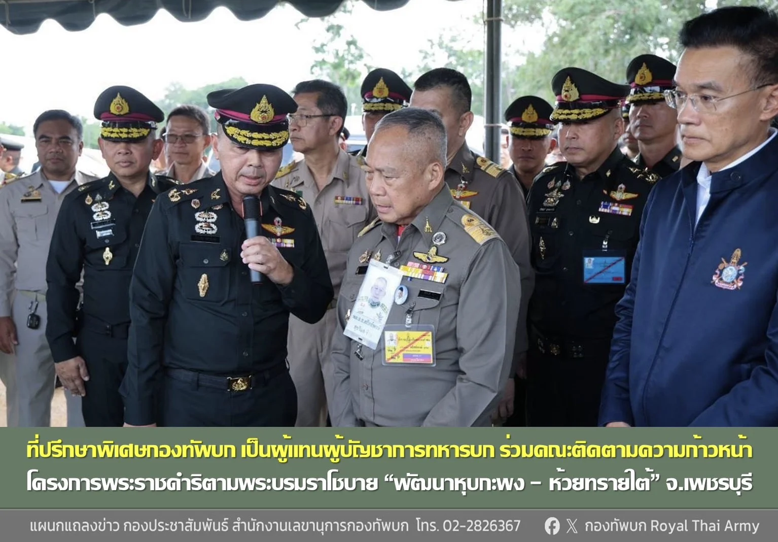 รูปภาพบทความ